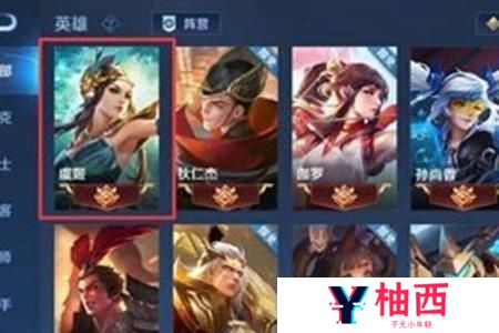 王者荣耀英雄熟练度查看攻略