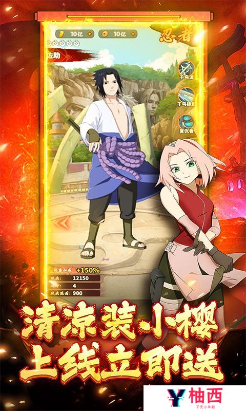 《猎影》单日累充活动（线下申请）