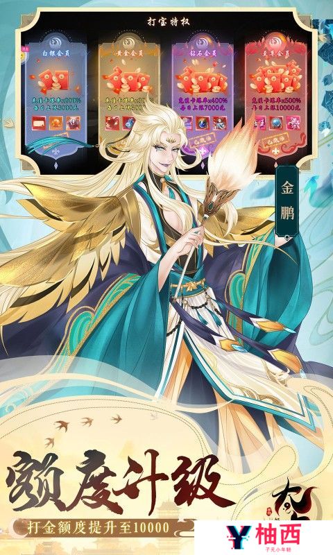 《太古妖皇诀》绝版称号定制（线下申请）