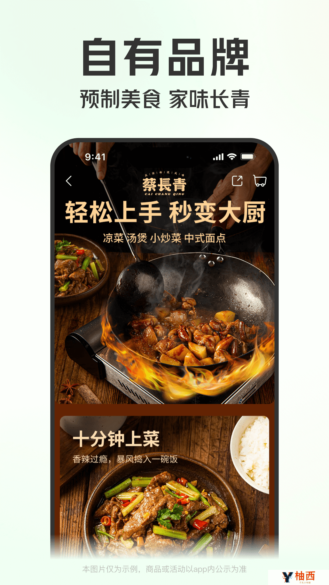 同城蔬菜配送app平台哪个好 同城蔬菜配送app推荐