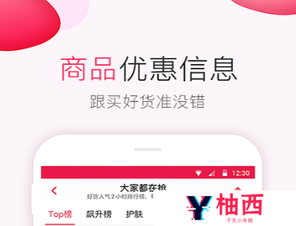 正规十大海外代购app有哪些 好用的海外代购软件推荐