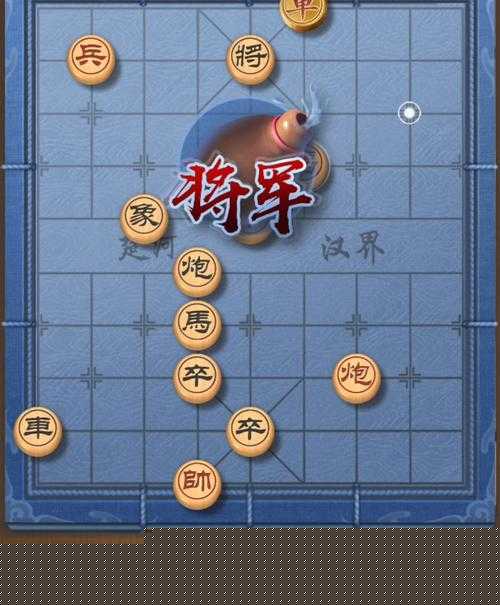 如何巧妙布局，突破天天象棋战国第二百一十关，取得最终胜利？