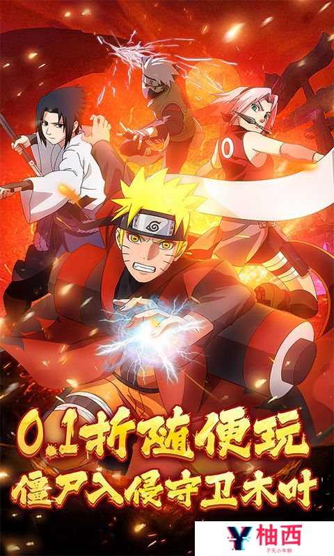 《猎影》永久冠名活动（线下申请）