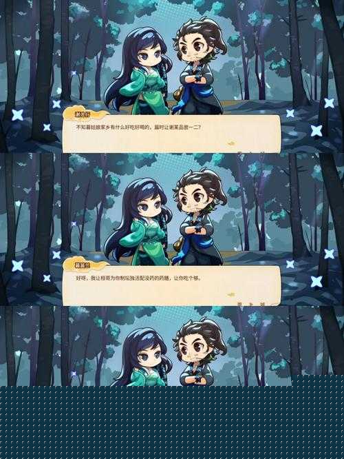 仙剑客栈第二阶段更新揭秘，重生系统究竟会带来哪些惊喜？