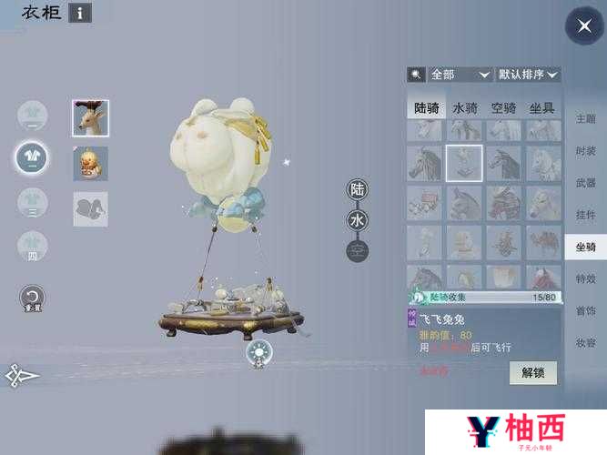 苍穹绝仙高手如何进阶？揭秘坐骑篇的未知奥秘！
