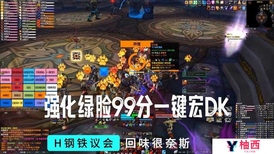 为何高手拒绝升级绿魔核？揭秘苍穹变魔核系统不为人知的高玩心得