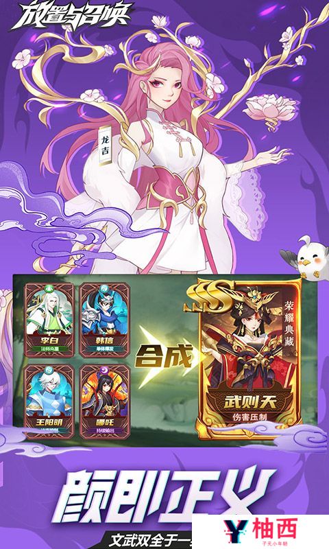 《放置与召唤》每日送6480元代金券活动详情