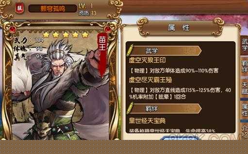 金光群侠传究竟有多好玩？全面玩法揭秘及未来创新预测