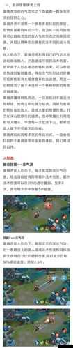 圣剑契约竞技场系统究竟隐藏哪些开黑大招？深度剖析引悬念！