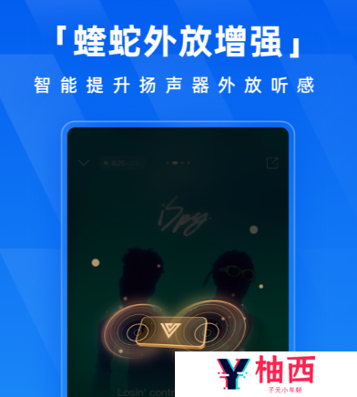 音乐软件免费听歌哪个好用 能免费听歌的音乐软件排行榜