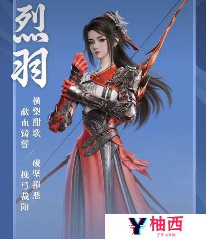 剑侠情缘零职业流派搭配方案有哪些 剑侠情缘零职业流派搭配攻略_剑侠情缘零