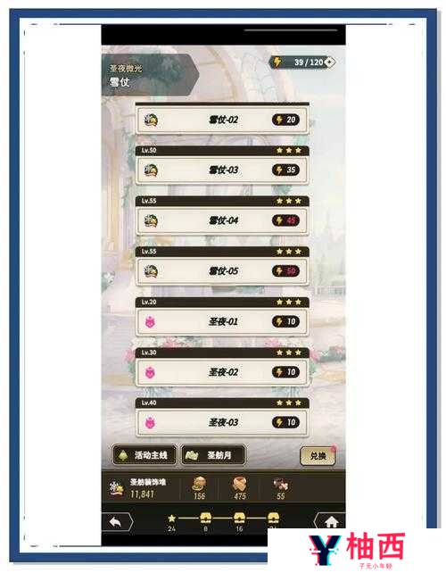 如何三星全通关圣灵Zero？揭秘资源管理高效利用与防浪费技巧