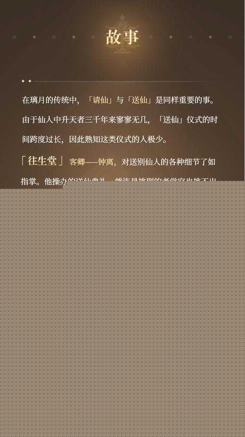 钟离昧追风弧箭威力如何？秦时明月人物特性深度解析