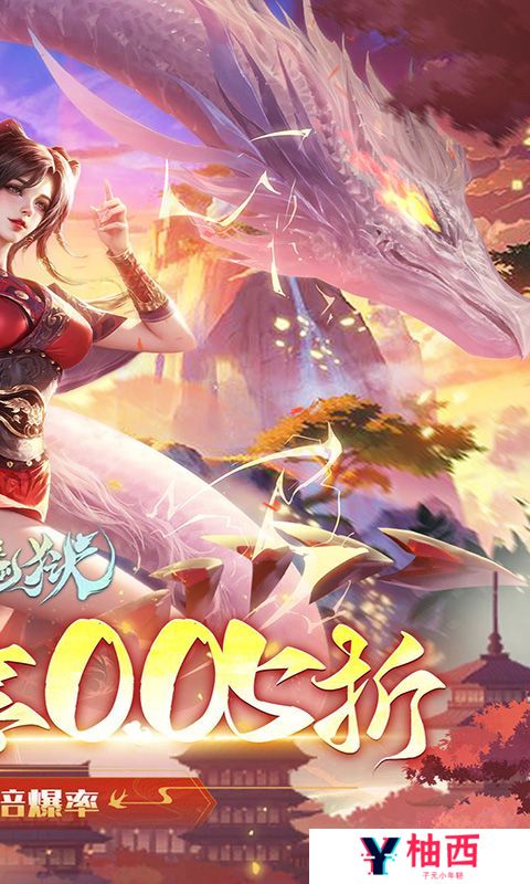 《天堂魔狱》删测活动（自动发放）