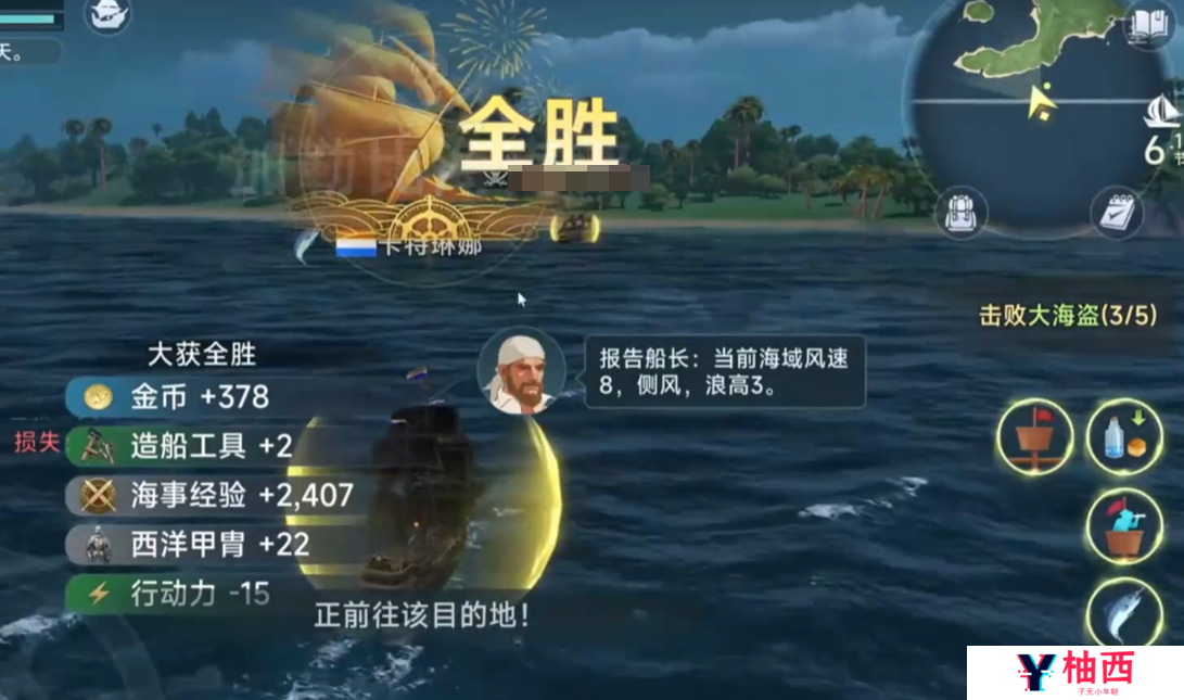 大航海时代传说葡萄炮怎么用 大航海时代传说葡萄炮使用方法