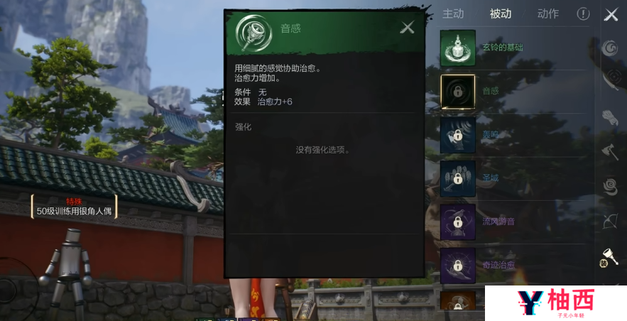 剑灵2手游玄铃强吗 剑灵2手游玄铃强度介绍