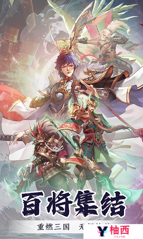 《君成天下》周末限时单日累充