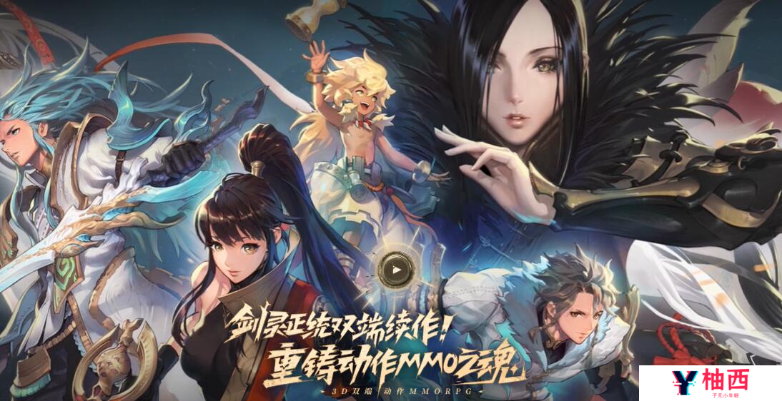 剑灵2手游怎么下载 剑灵2手游下载方法介绍