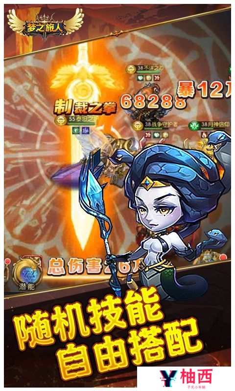 《梦之旅人》周限时单日（线下申请）