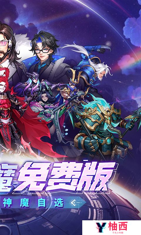 《远征将士》白色情人节（线下申请）