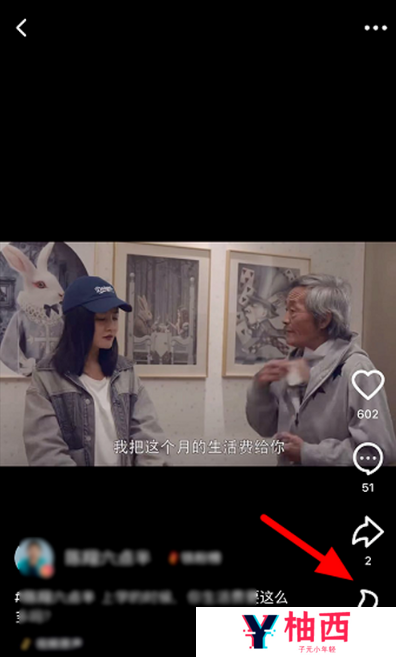 抖音火山版火苗会过期吗