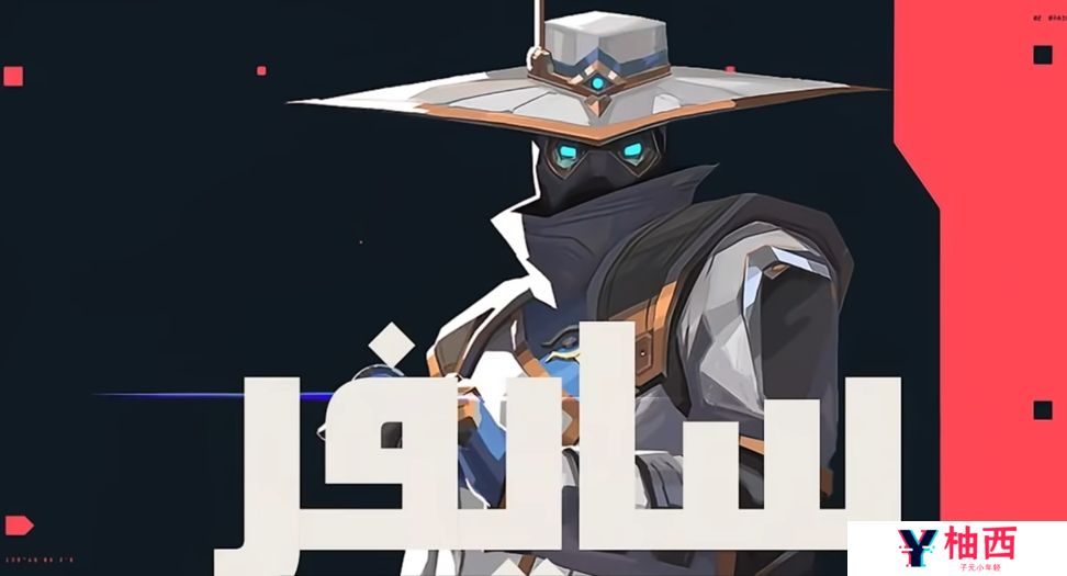 无畏契约源能行动零怎么玩 无畏契约源能行动英雄零玩法分享