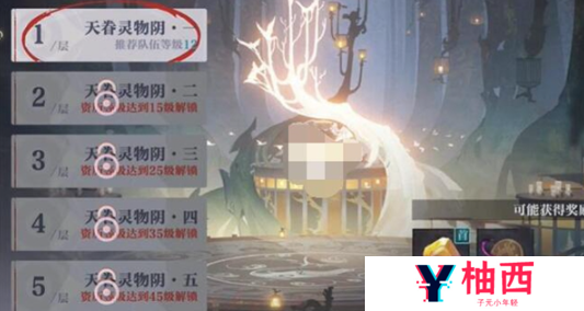 《归龙潮》技能材料获取攻略