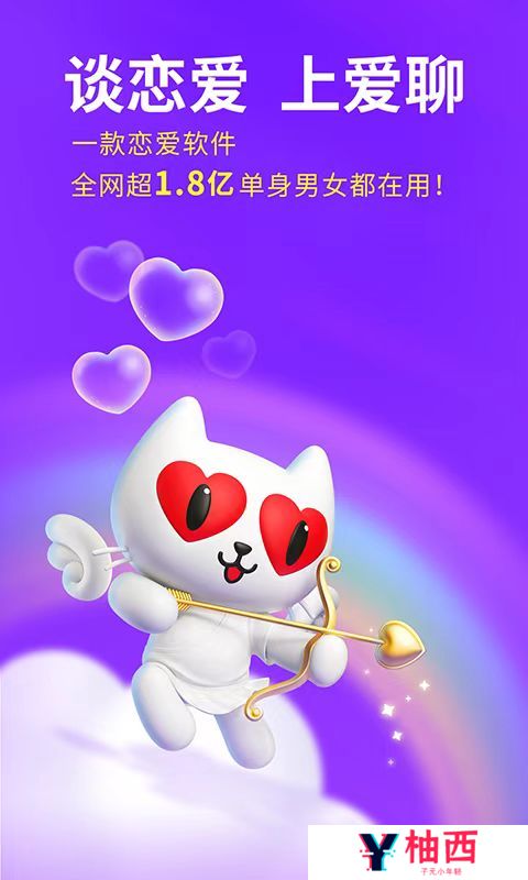 聊天不用充钱的全免费聊天软件有哪些 聊天功能全面的免费聊天软件推荐