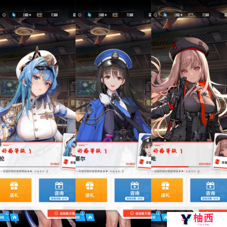 《胜利女神：新的希望》：当美少女枪火照亮末世废土，被遗弃的究竟是谁呢？丨乐玩独家测评宣传图3