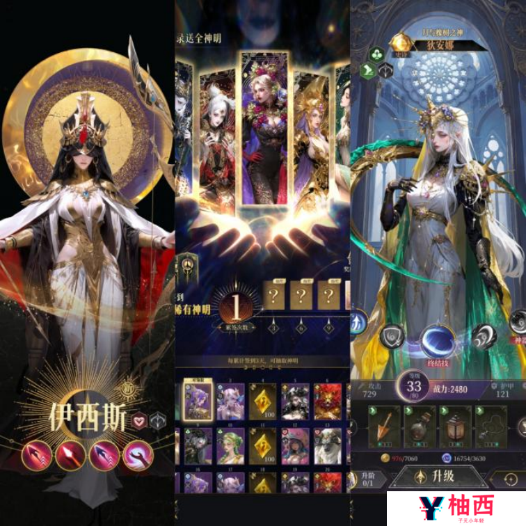 《不朽箴言》：塔罗牌面映照命运的裂痕，来抽一张属于你的诅咒丨乐玩独家测评宣传图2