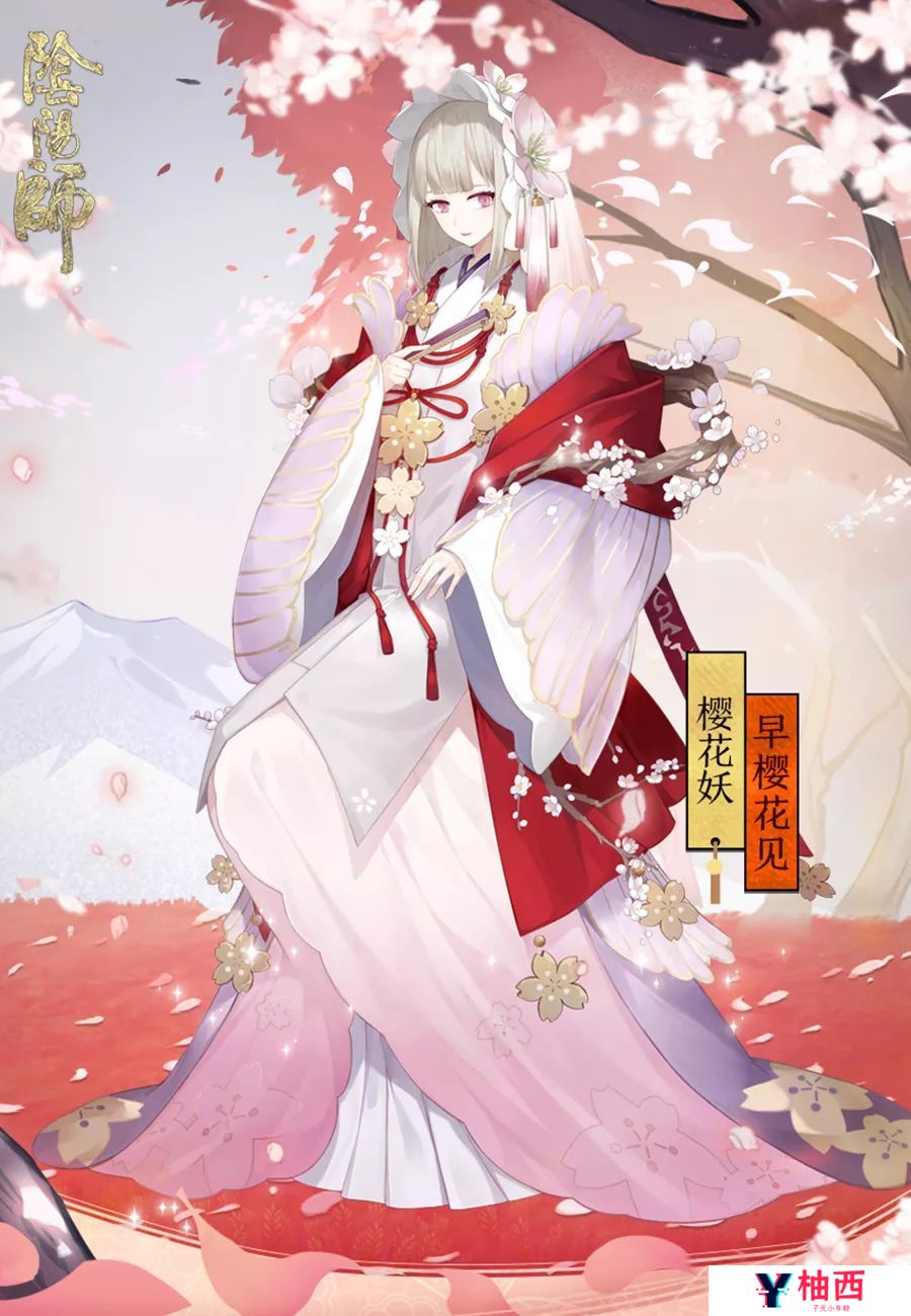 樱花妖哪里多？阴阳师快速获得及培养价值分析？宣传图3