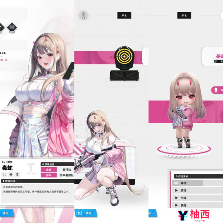《胜利女神：新的希望》：当美少女枪火照亮末世废土，被遗弃的究竟是谁呢？丨本站独家测评