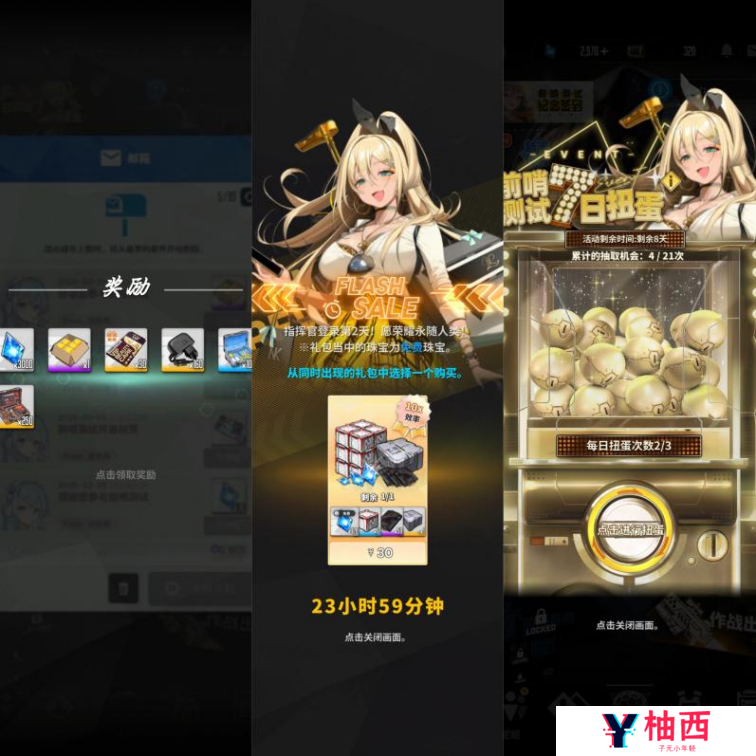 《胜利女神：新的希望》：当美少女枪火照亮末世废土，被遗弃的究竟是谁呢？丨乐玩独家测评宣传图5
