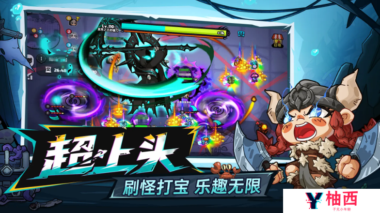英勇之地手游下载教程 英勇之地手游下载链接分享