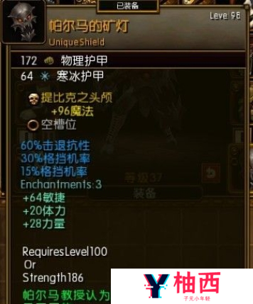 火炬之光2狂战士怎么加点？技能、流派及属性点？宣传图2