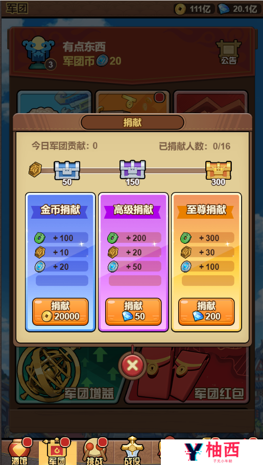 图片18.png