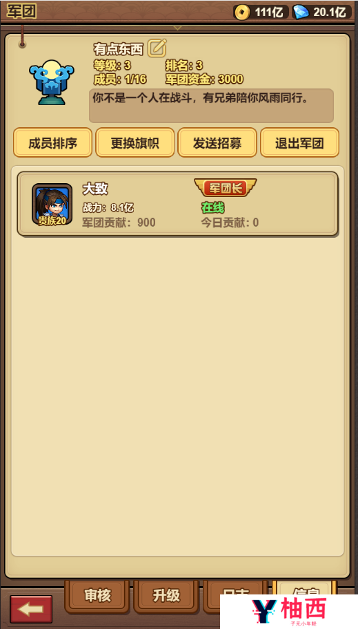 图片17.png