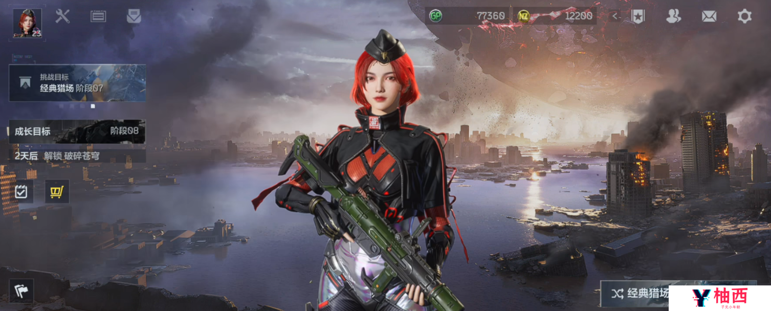 逆战未来强击组件怎么获得 逆战未来强击组件介绍_逆战未来