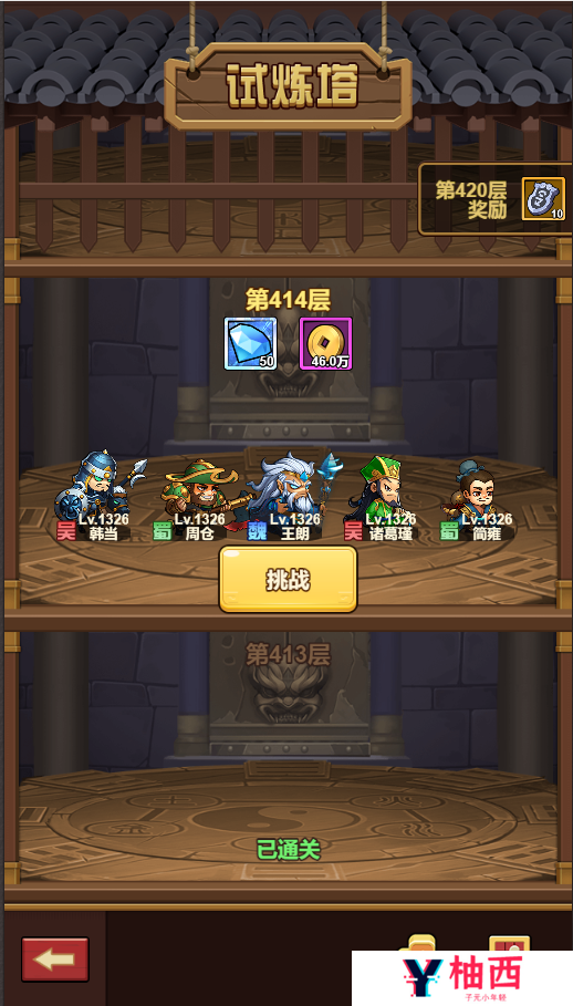 图片29.png