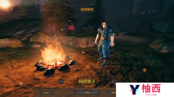 《Valheim英灵神殿》世界创建与联机玩法全解析