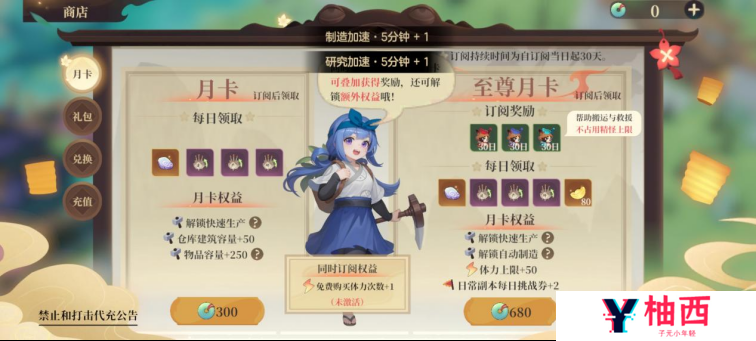 《筑城与探险》：水墨风韵，偏爱慢节奏经营玩家的不二人选丨乐玩独家测评宣传图8