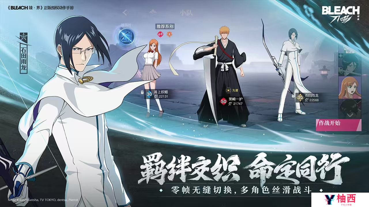 境界刀鸣测试服下载地址详解 境界刀鸣测试下载预约链接介绍