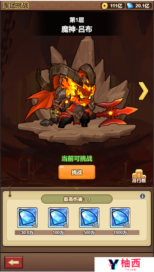 图片20.png