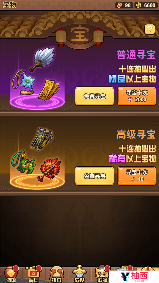 图片11.png