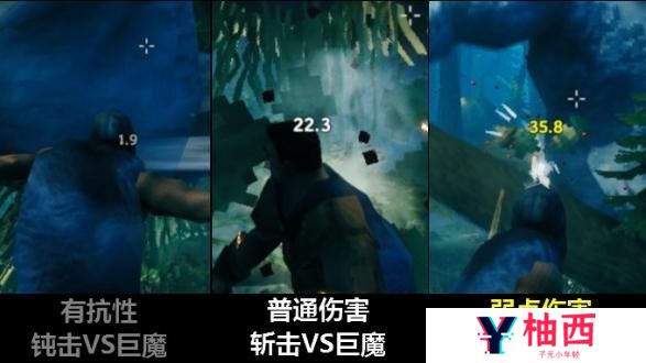 《Valheim英灵神殿》武器图鉴与实战伤害机制解析