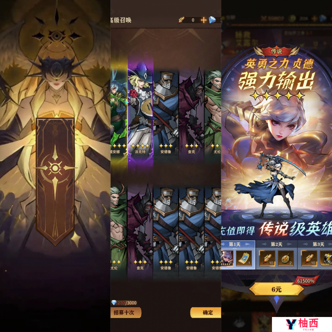 《女武神战纪》：是谁又被端上了二游市场？丨乐玩独家测评宣传图5