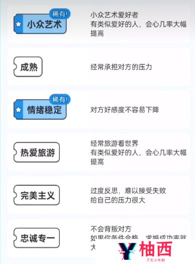 纸上谈亲星牌流派有哪些 纸上谈亲星牌流派选择攻略_纸上谈亲