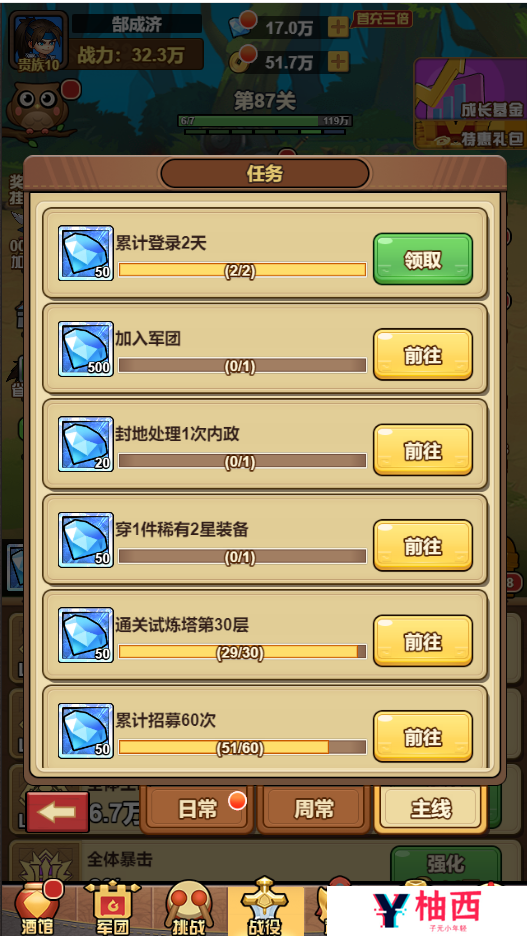 图片33.png