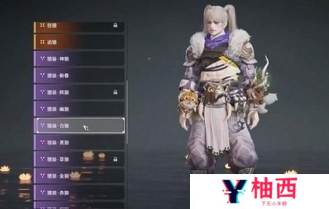 永劫无间手游英雄皮肤怎么获得