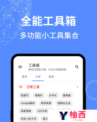 用起来简单app下载推荐 好用简单的软件有哪些